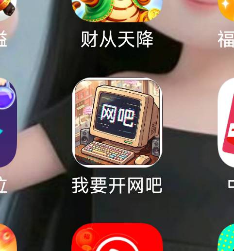 50分钟爆了90多，一开始15000的包，现在稳定在10000一个，


90 / 作者:永恒yi / 