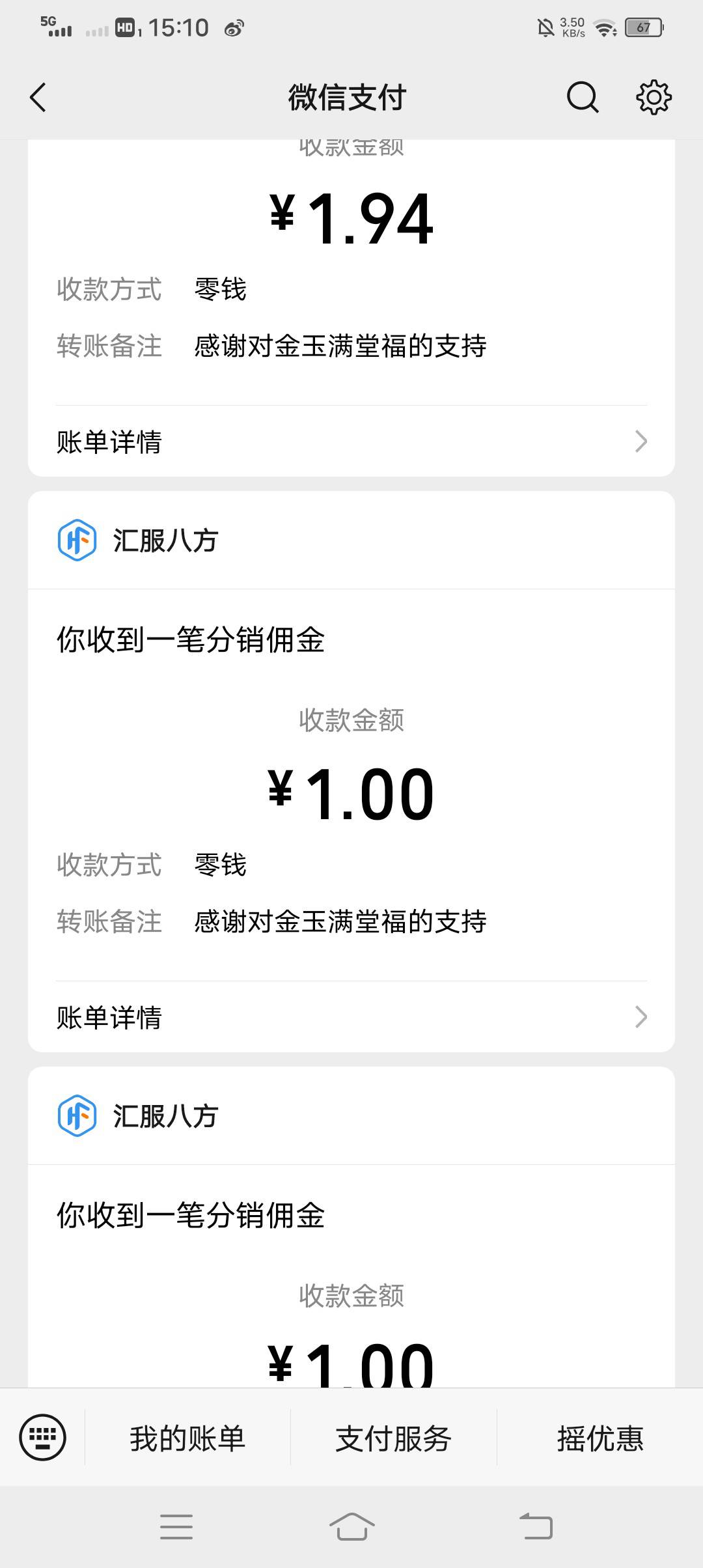 我要把合成系列全看封号，出京东广看个4.5块，马上封号

21 / 作者:吃饱了混 / 