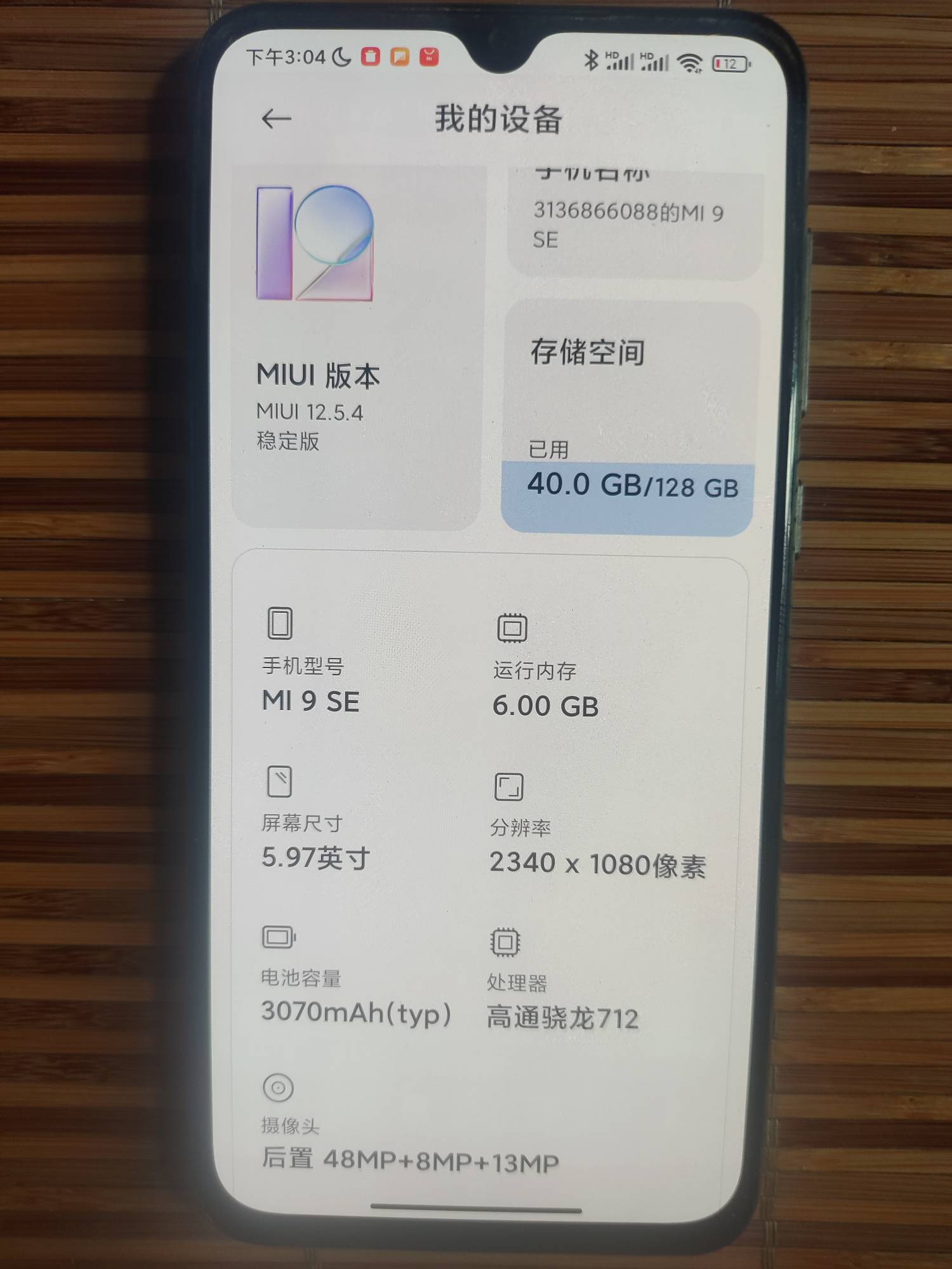 在鱼上出个破手机，会不会到手刀

44 / 作者:演技墨兰 / 