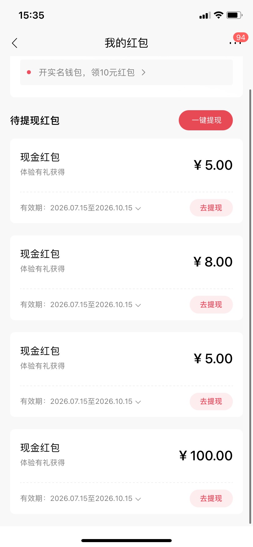 感谢老哥分享

62 / 作者:听的到嘛 / 