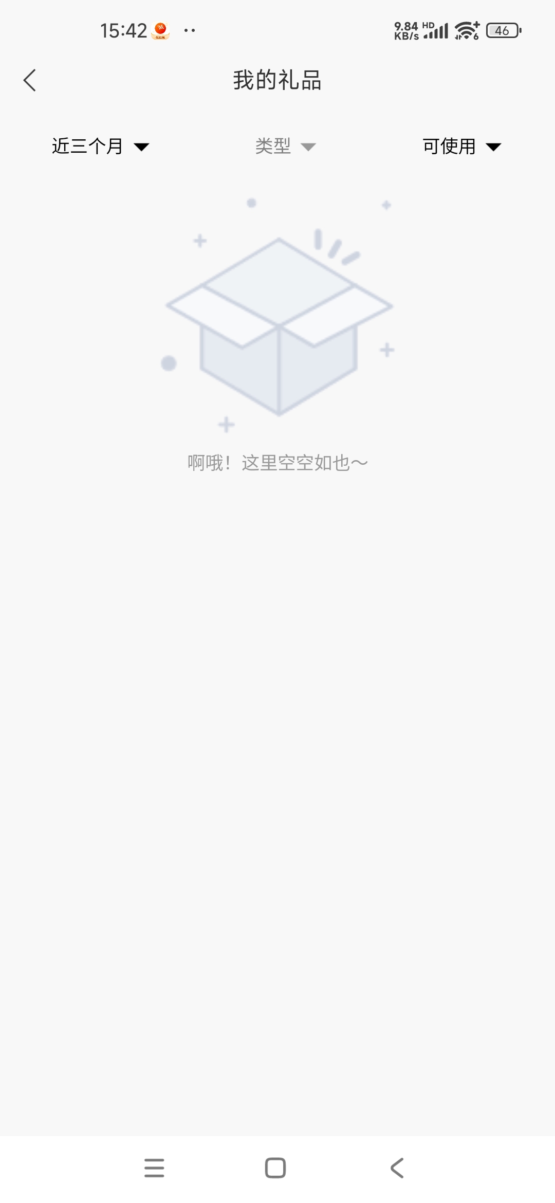 何意味，第一个盲盒都没有，重复跳转


35 / 作者:火辣黑豹 / 