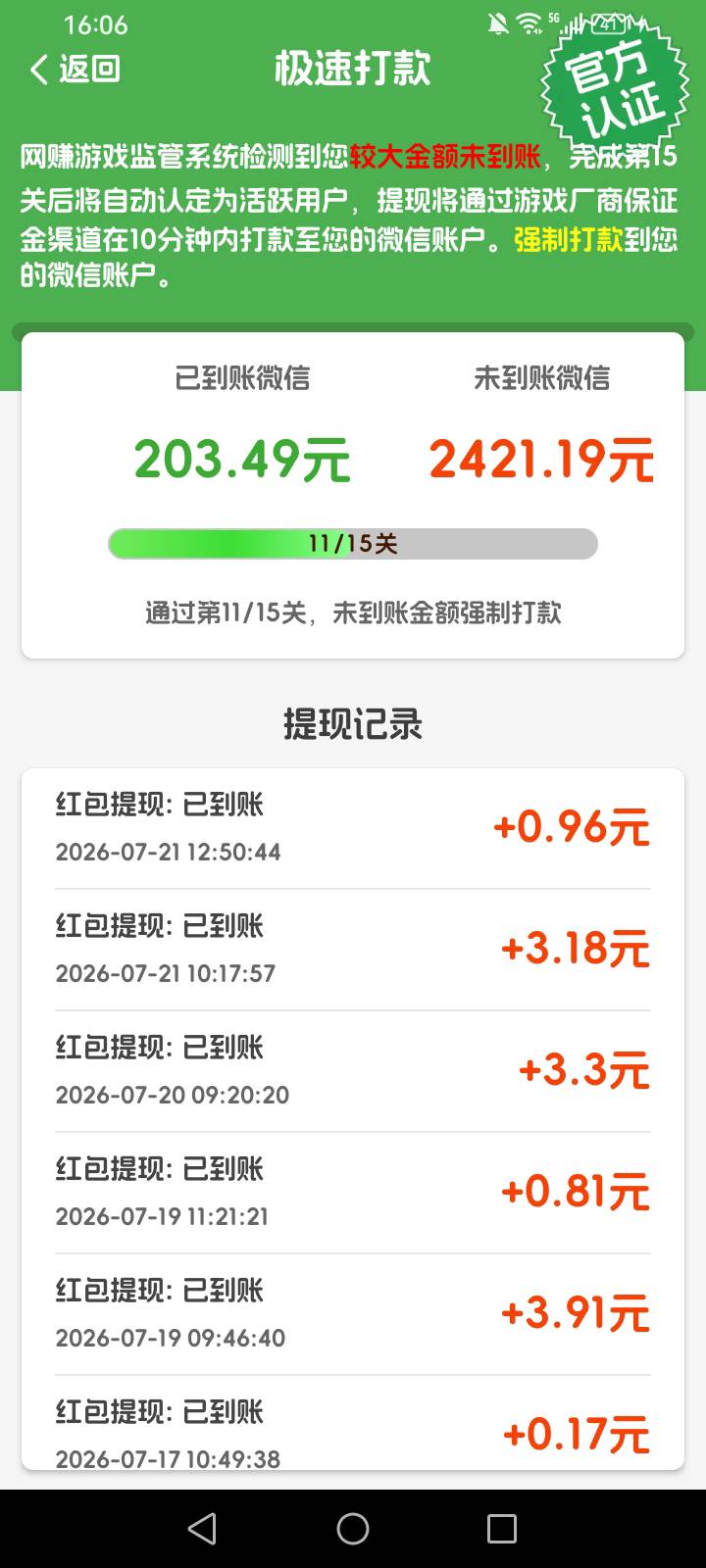 刷了这么久广子最坑的就是海南系，爆也真的爆一爆就一两块一个广，但是最多给你爆两个35 / 作者:三朵桃花 / 