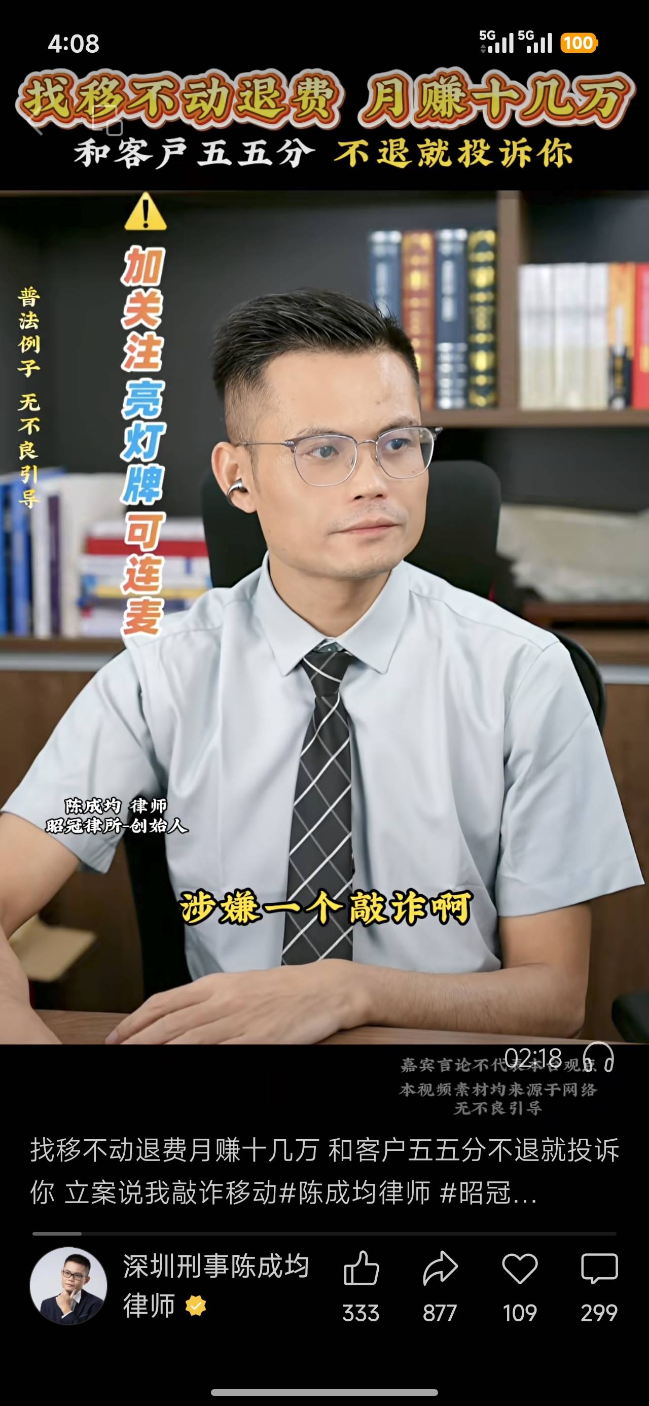 分享个惊天大毛，移动流量超出的人直接去移动要开户至今所有的流量费用。人人2000保底60 / 作者:南山南996 / 