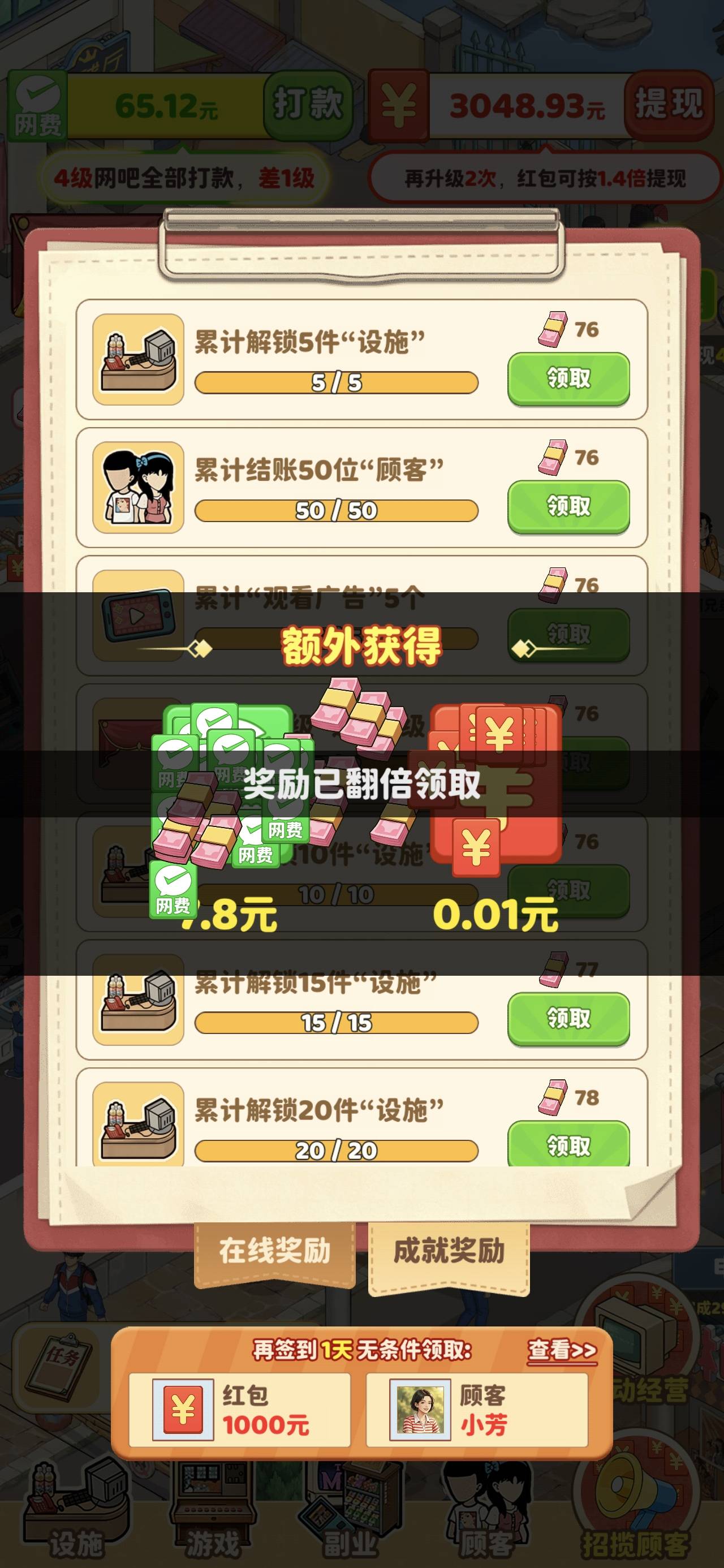我要开网吧 京东1个广子0.1 这是黑了吗

95 / 作者:申请毛真好玩 / 