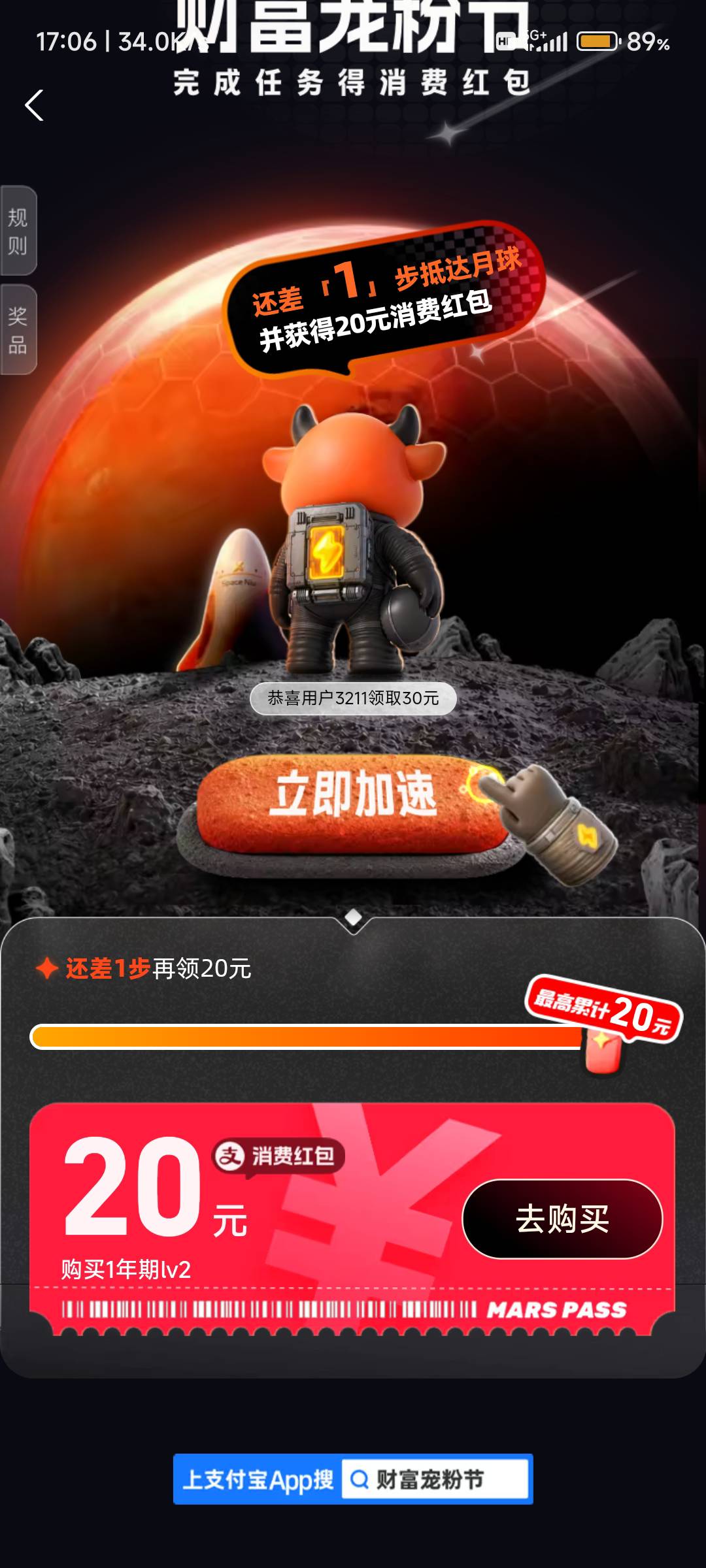 老哥们这个要多久变88

92 / 作者:纠结大家 / 