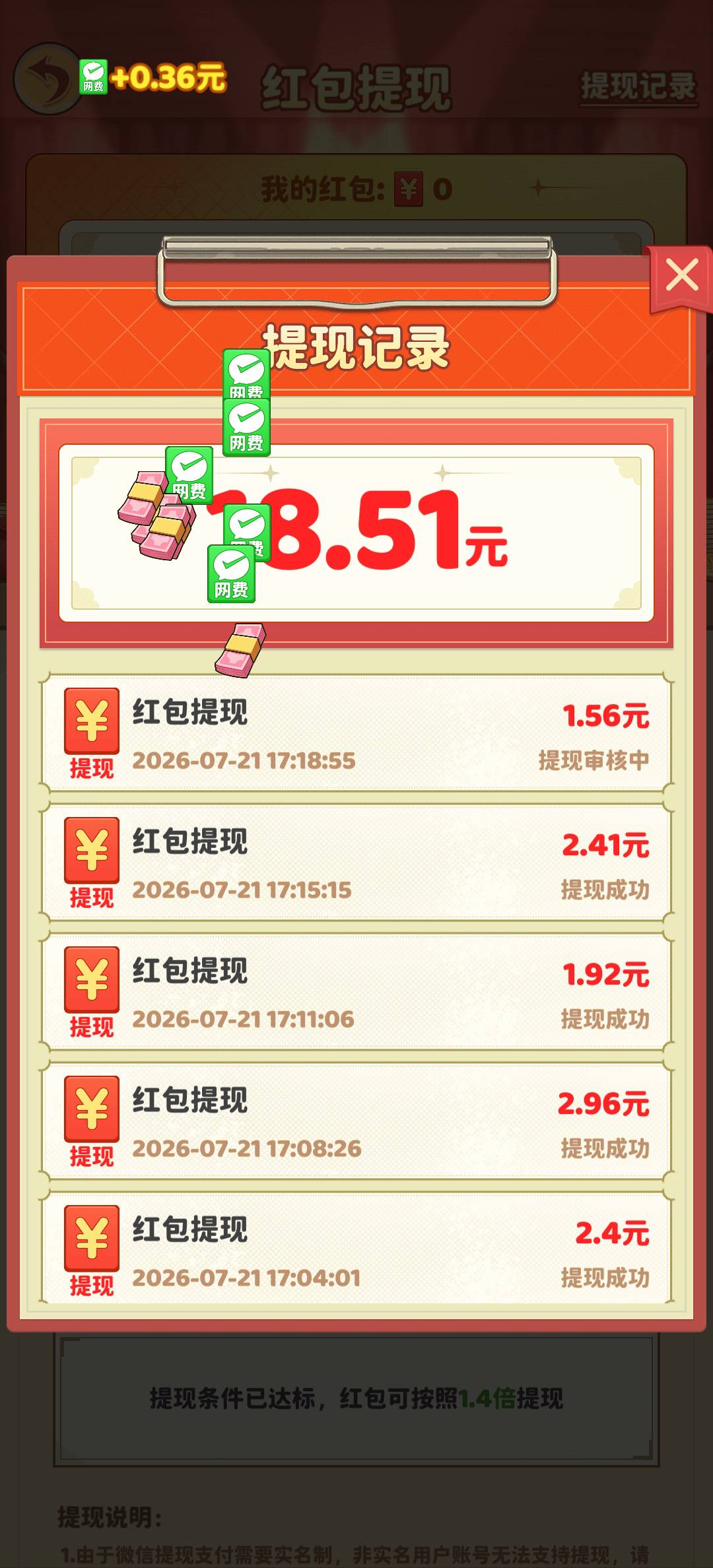 看老哥们发的我要开网吧，跟风去快手搜了下载玩了下，27分钟搞了18.5就黑了



61 / 作者:扛不住了老哥们 / 