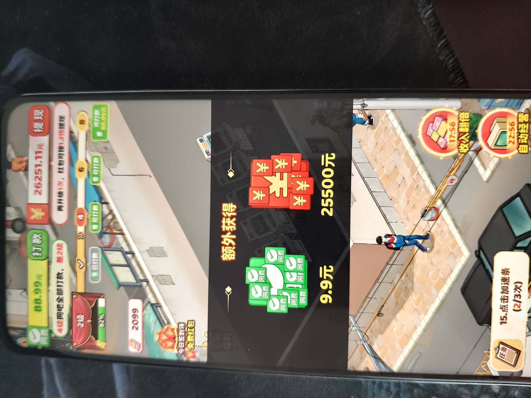 我要开网吧，不会黑吧，一个广告3块2块1块都有

59 / 作者:红火VS海盗 / 