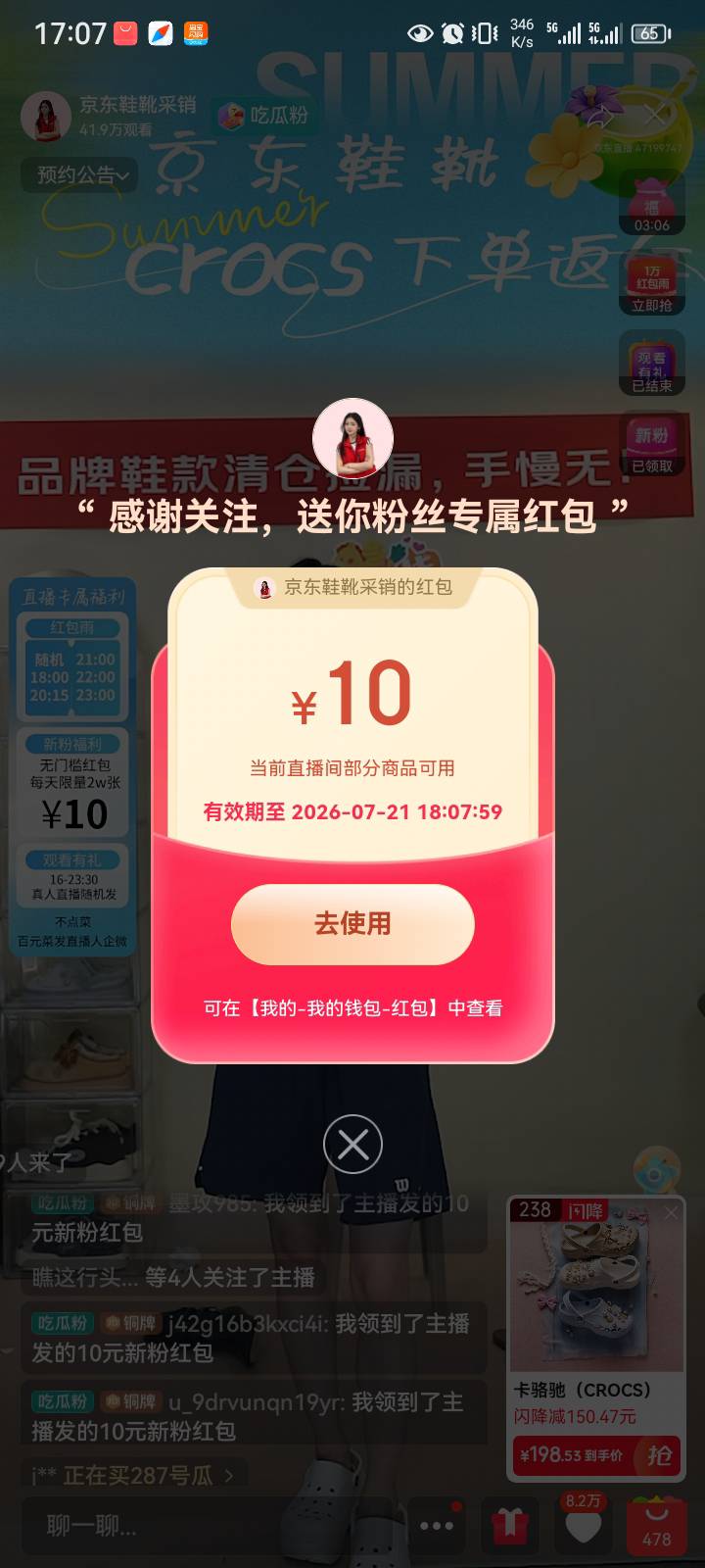 老哥，你们快手抖音用什么分身签到

95 / 作者:菲菲专属98 / 