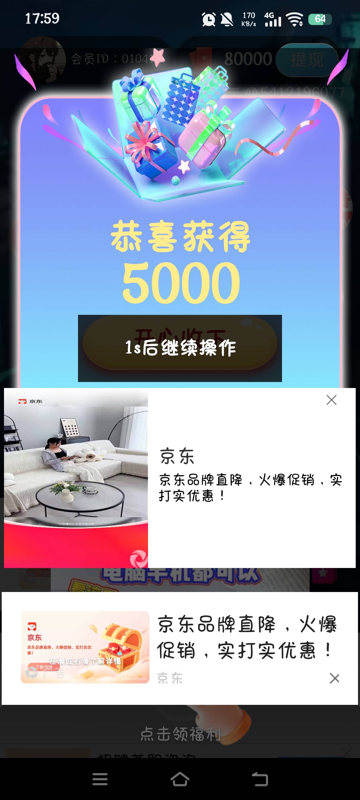 一个星期没看，现在嘎嘎爆金币

61 / 作者:究极风暴龙王 / 
