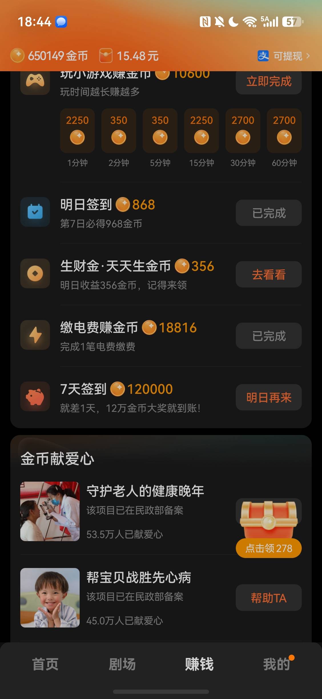 羊毛末法时代，真正坚挺的羊毛还要看这些，养好机，两台机稳定每天大概100+毛，差点也35 / 作者:从简从简 / 