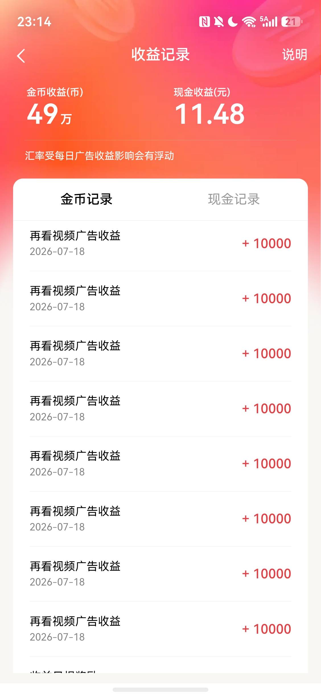羊毛末法时代，真正坚挺的羊毛还要看这些，养好机，两台机稳定每天大概100+毛，差点也21 / 作者:从简从简 / 