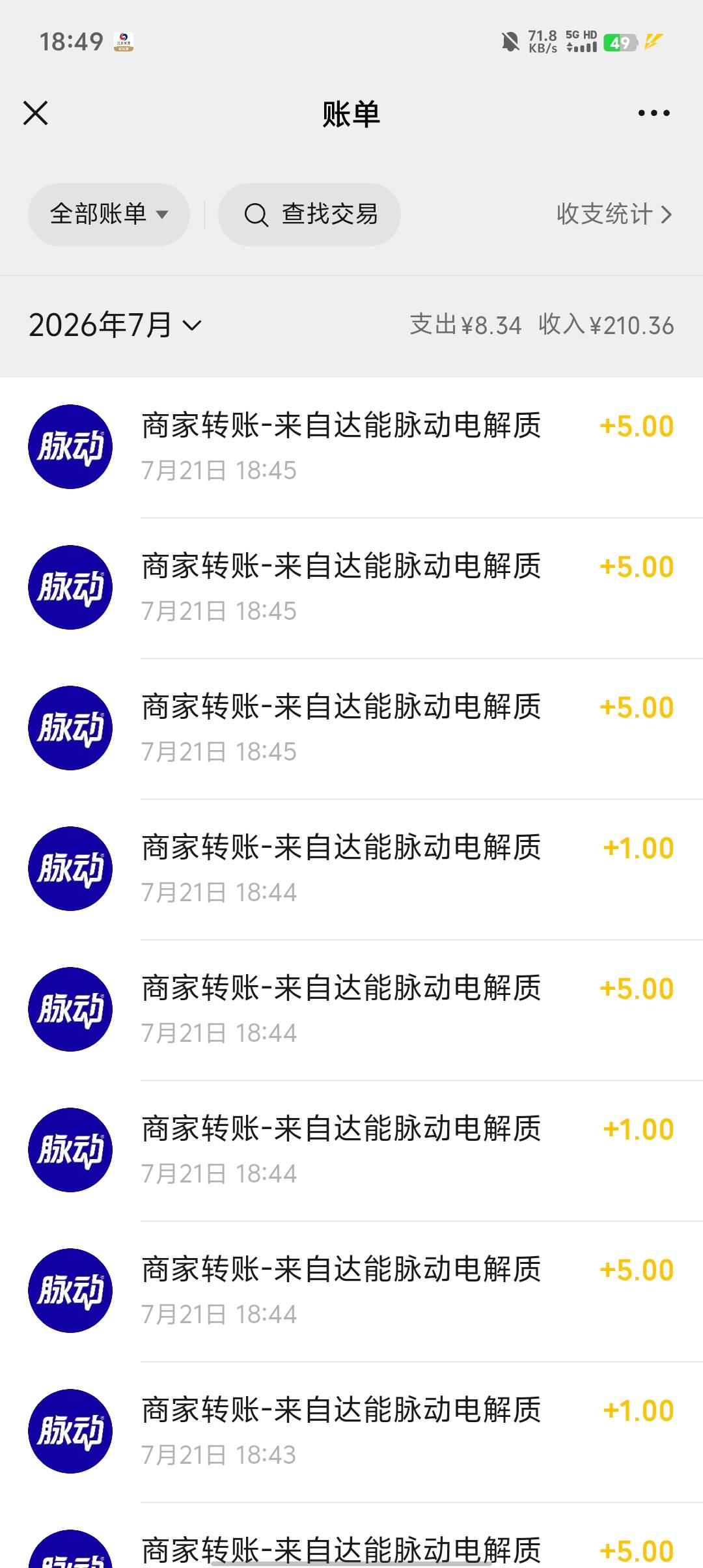 脉动纯看号的，一个号一直都是1，一个号好几个5

56 / 作者:海HL / 
