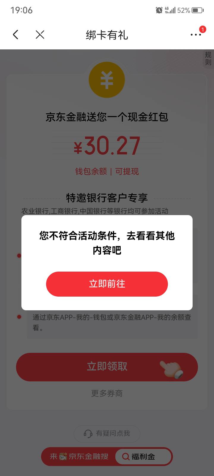 老哥们，这样能搞吗？

69 / 作者:失散 / 