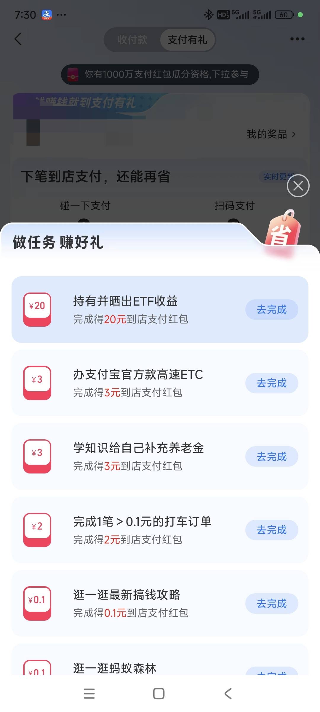 老哥们，这个怎么买不会亏损？

11 / 作者:花心大萝贝 / 