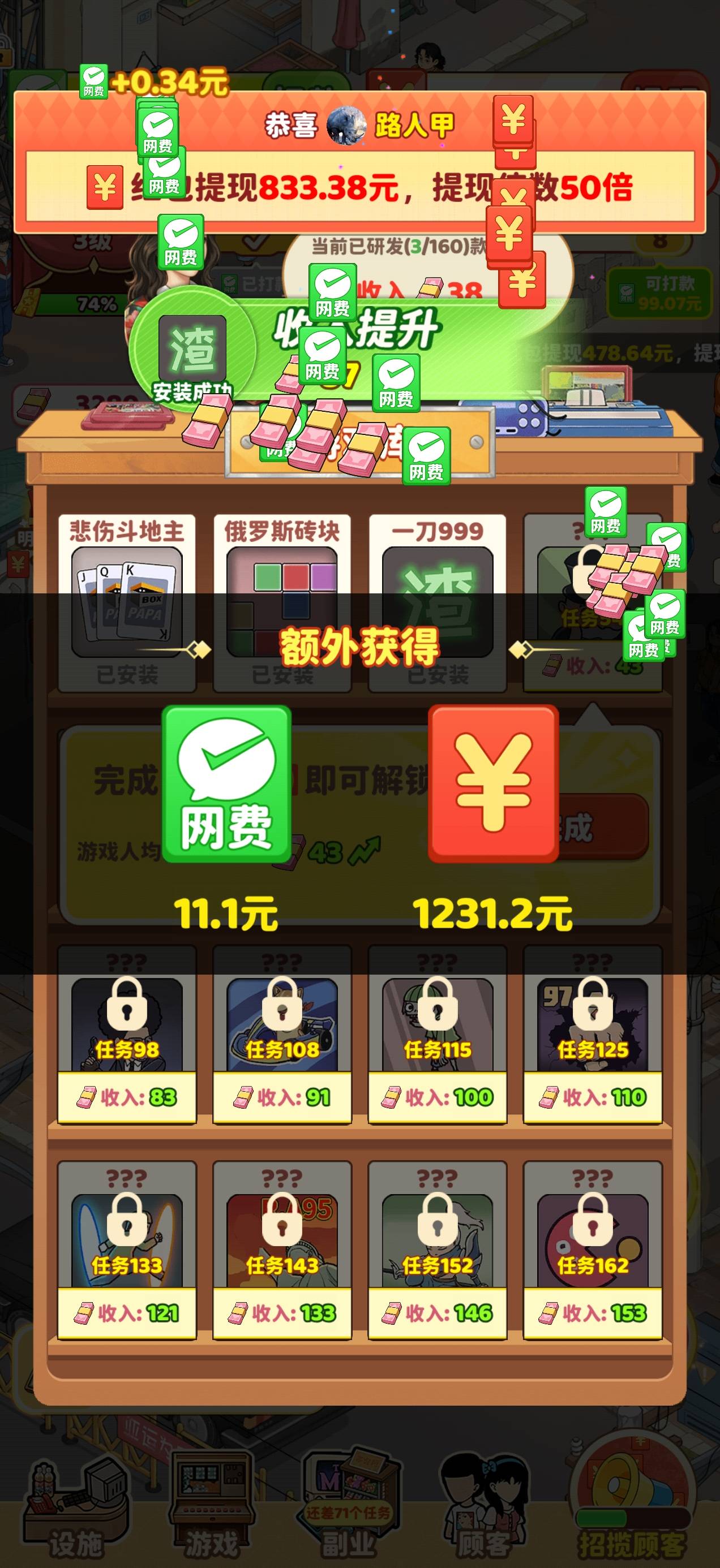 这lj网吧，看京东广告怎么全是0.01

12 / 作者:怎么还在睡 / 