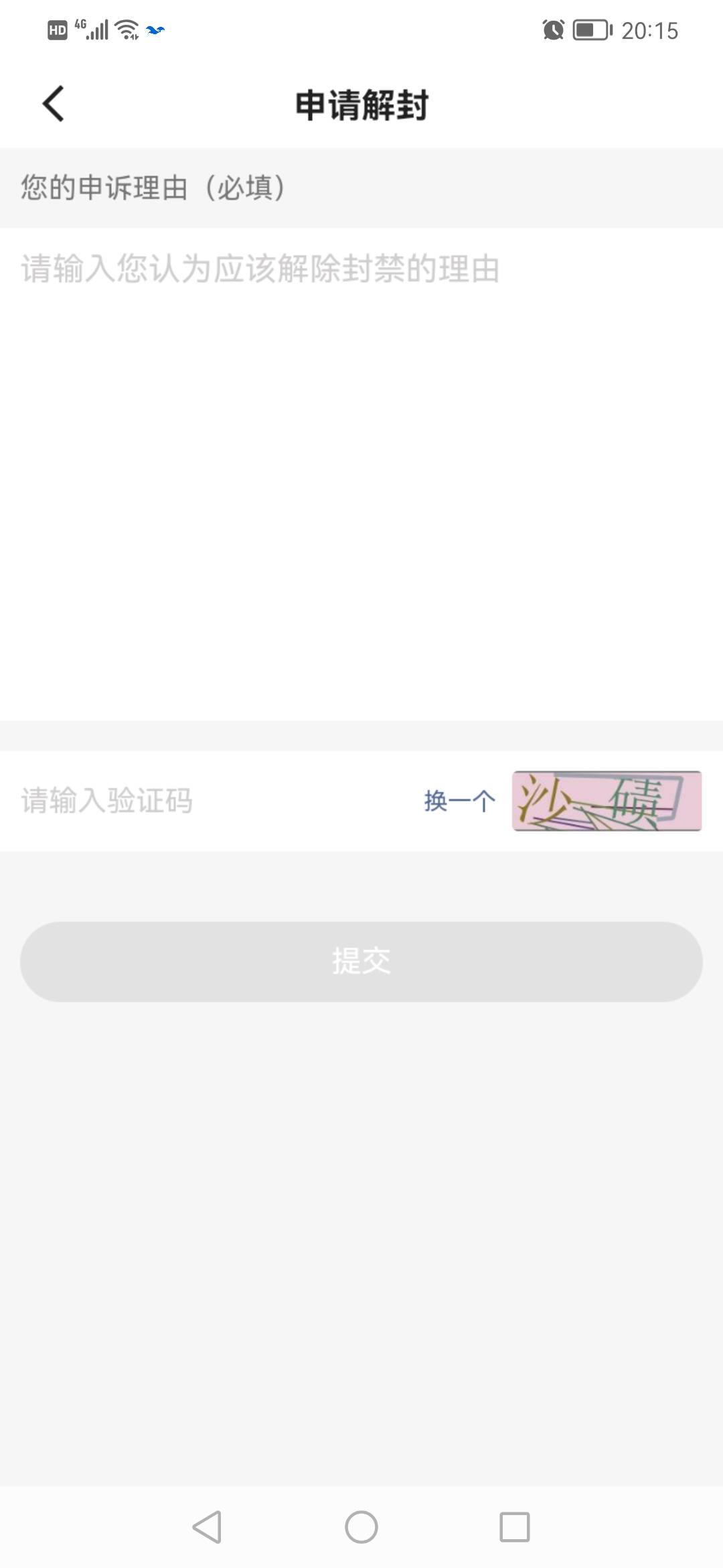 老哥们解封快手怎么填好一点

0 / 作者:ahp() / 