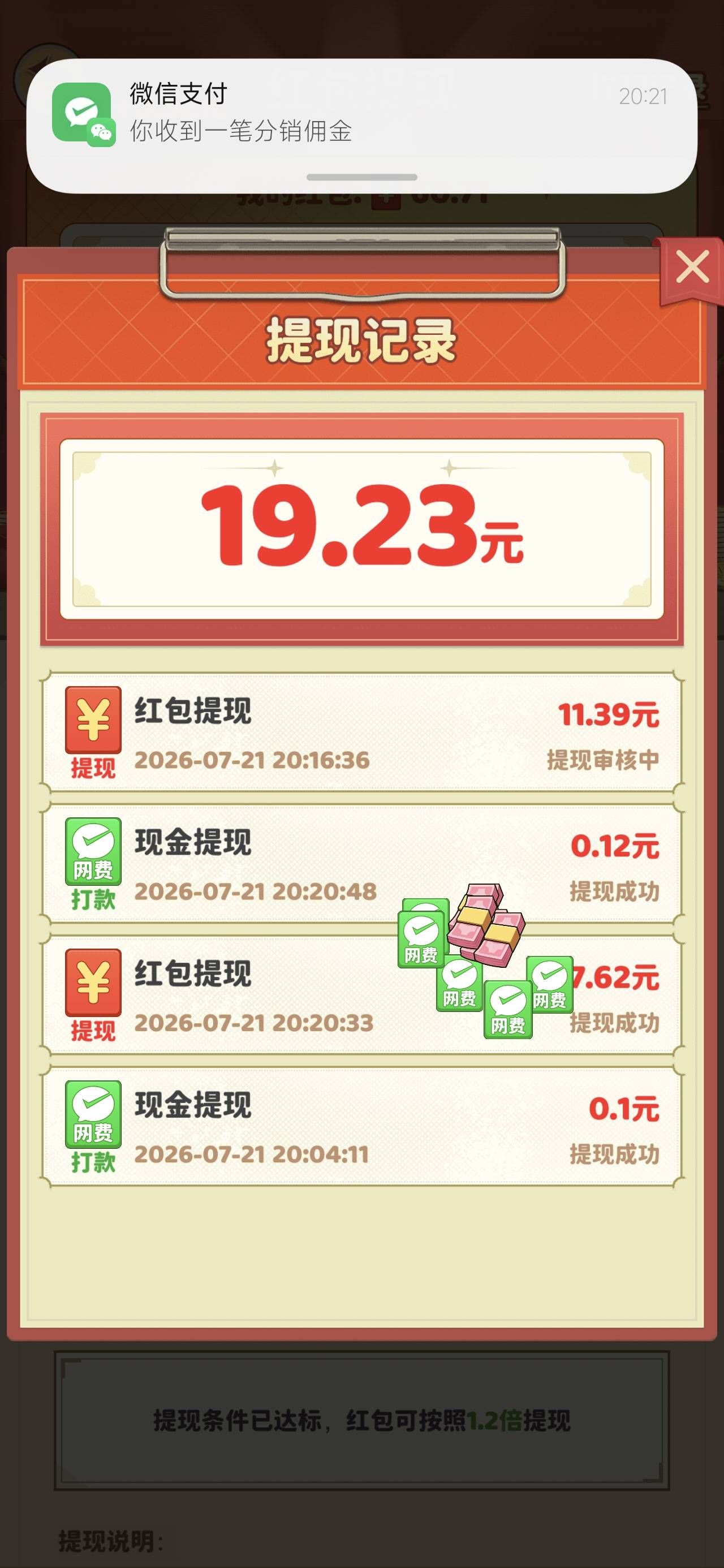 我要开网吧  亏大了，一个包两块钱，一个没注意超过十块了

73 / 作者:来卡农撸羊毛的 / 