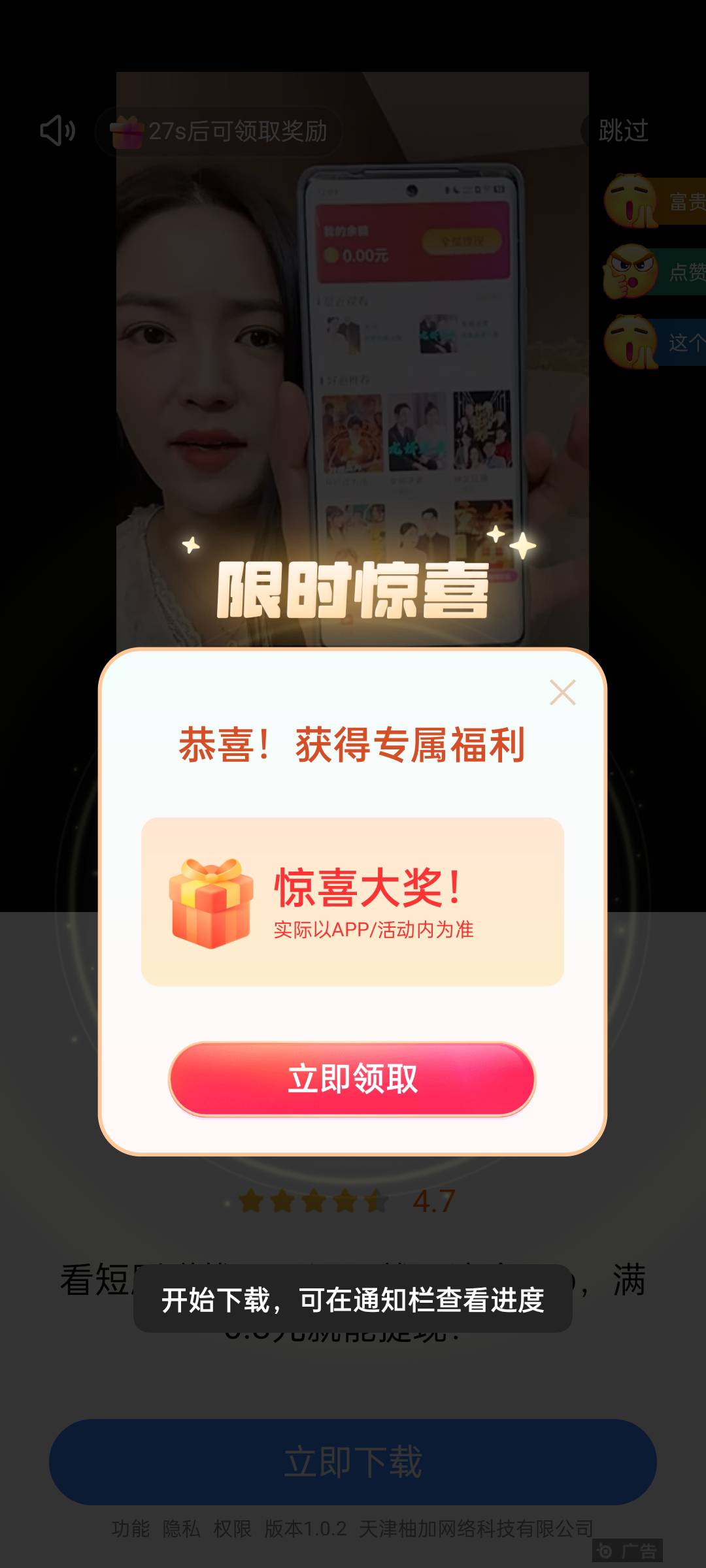 你们开网吧,全部都是下载的,而且才0.1元一个,我看他大爷

15 / 作者:哦哇啊 / 