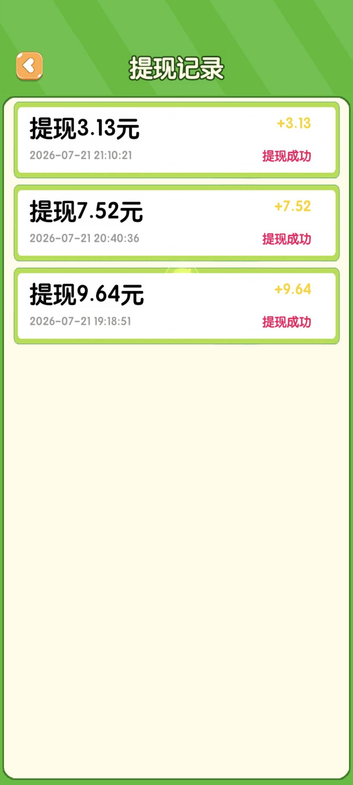 快手里下载的幸福满园可以啊，零零续续的看了一个多小时提了20多毛

46 / 作者:卡农话事人 / 