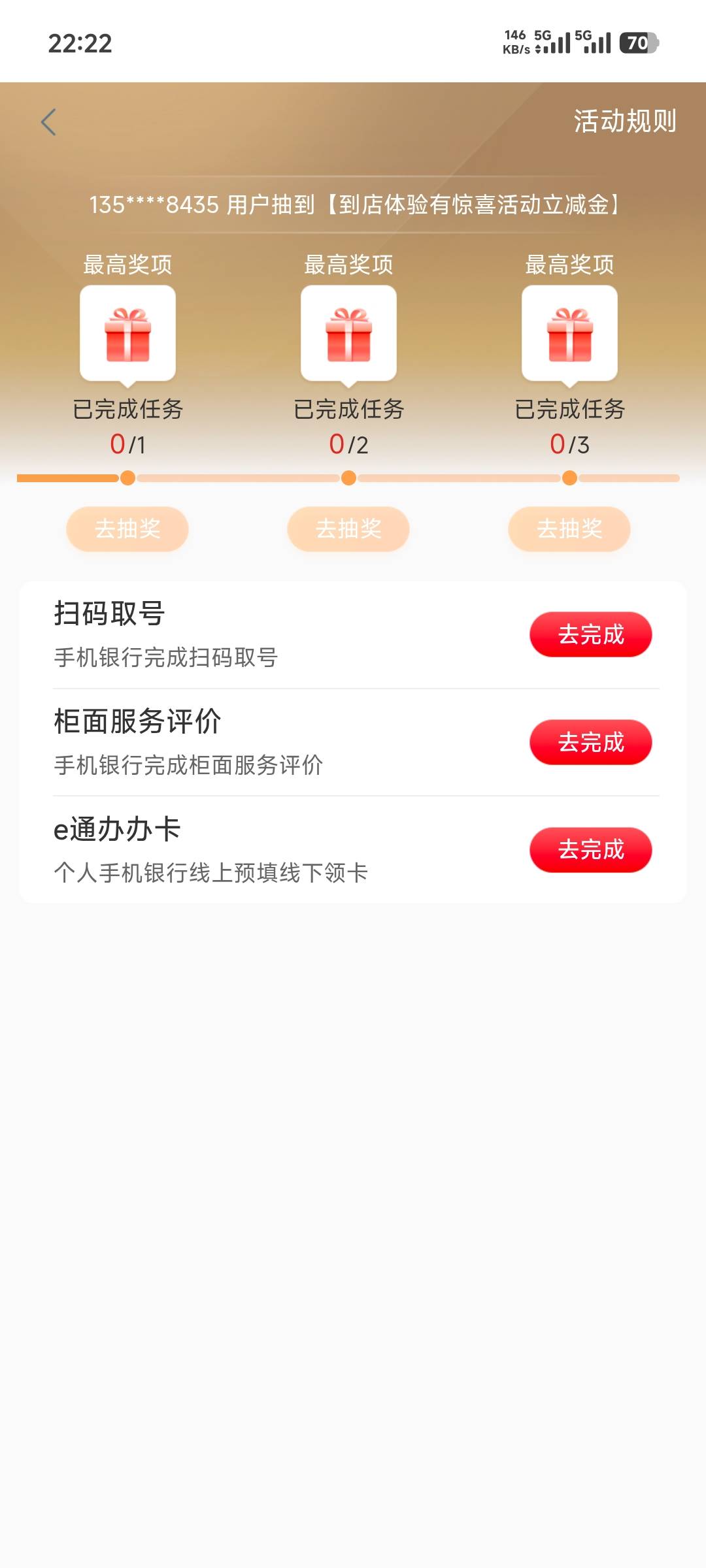 老哥们给个马

46 / 作者:杰哥来咯 / 