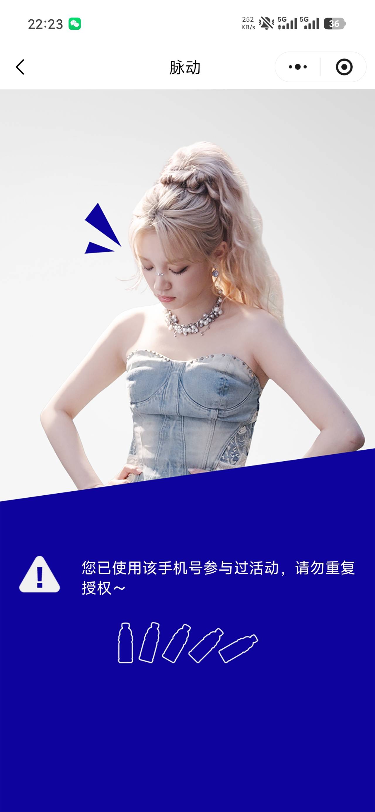 老哥们，换号抽奖显示这个怎么办？这些号码这个周期明明没有抽过的。微信号也是干净的16 / 作者:乞丐窝里找朋友 / 