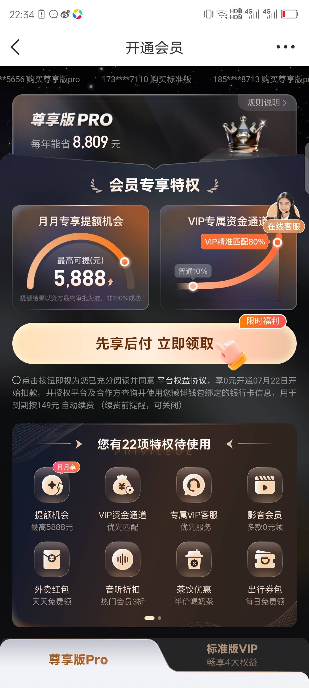 微博入口是这个，老哥们

30 / 作者:红菜苔 / 
