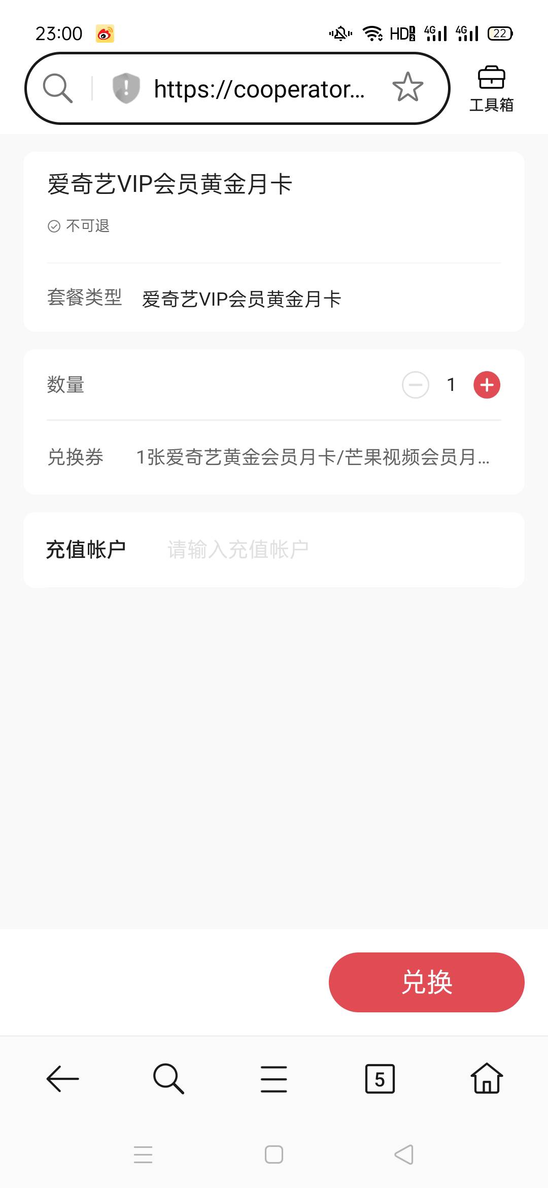 搞定，走鱼卖了去

71 / 作者:好烦gh / 