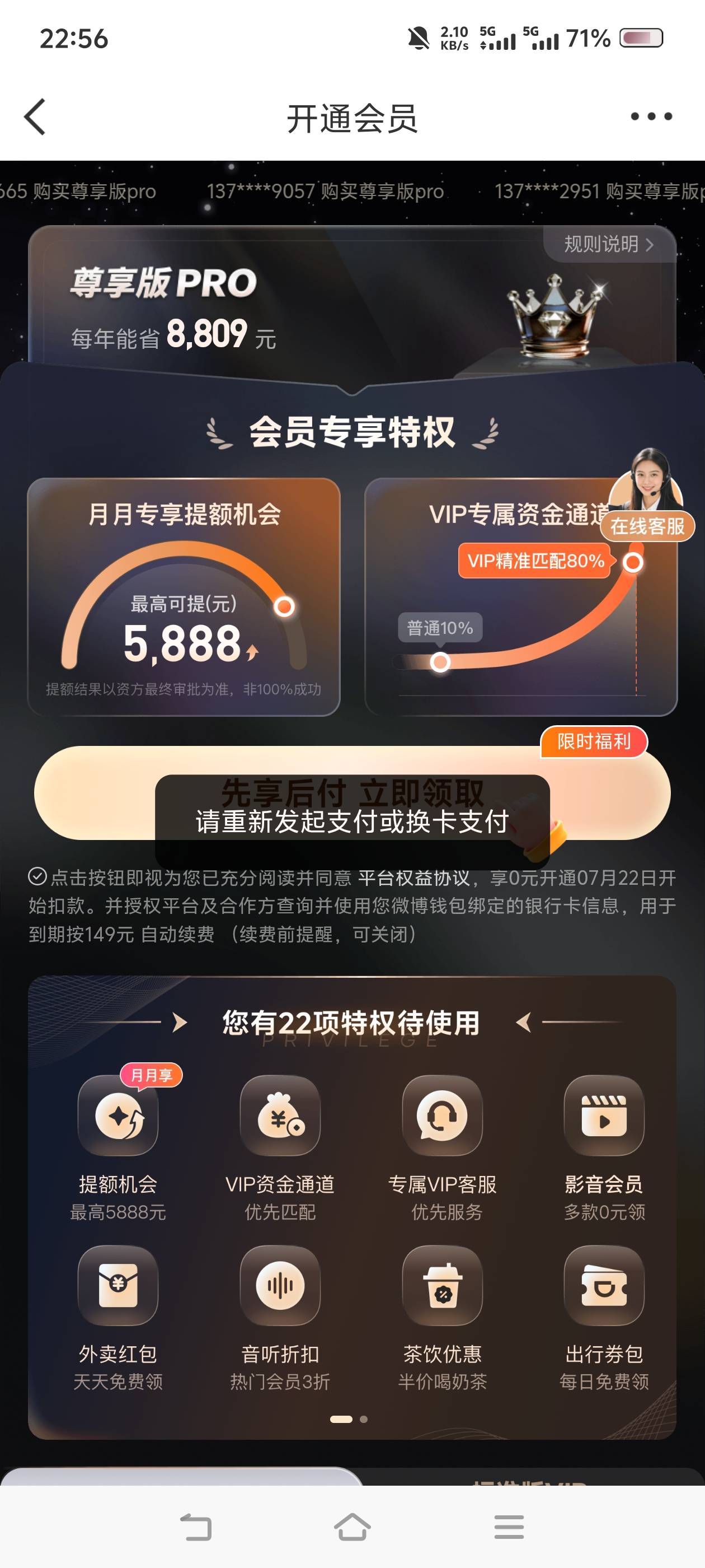 微博以前鲁过。现在鲁不了吗？

22 / 作者:苏幼晴 / 