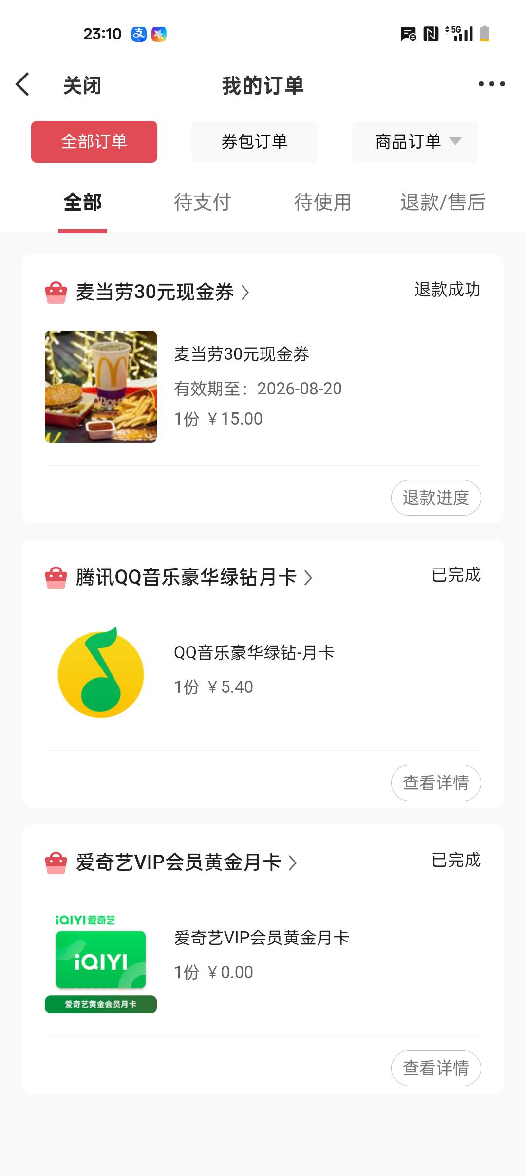 微博就卖了两个会员


47 / 作者:¹₁ / 