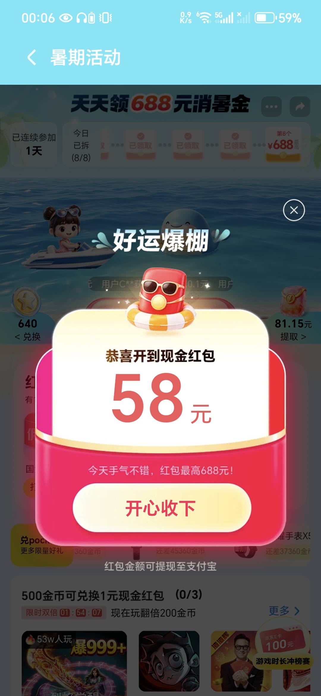 终于爆了一次

25 / 作者:噜撸噜撸 / 