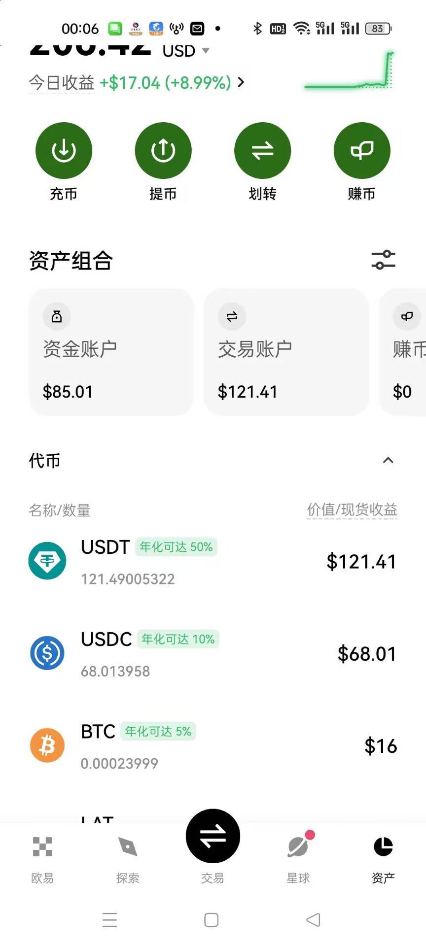 ok预测的16刀到了，还有一个号要扫脸。实名那个号的人都不知道跑哪去了，只能放弃


29 / 作者:明月清风12345 / 