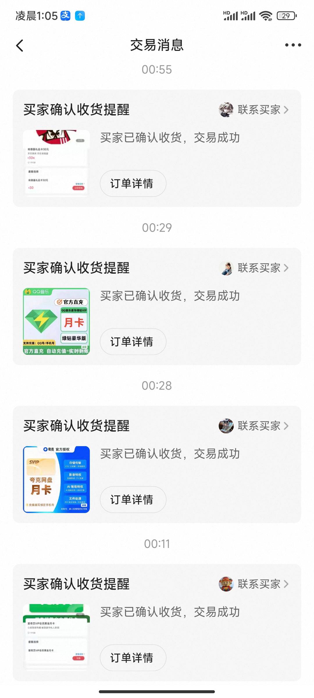 微博就出了四个，36利润。其他的没人问了

43 / 作者:So1 / 