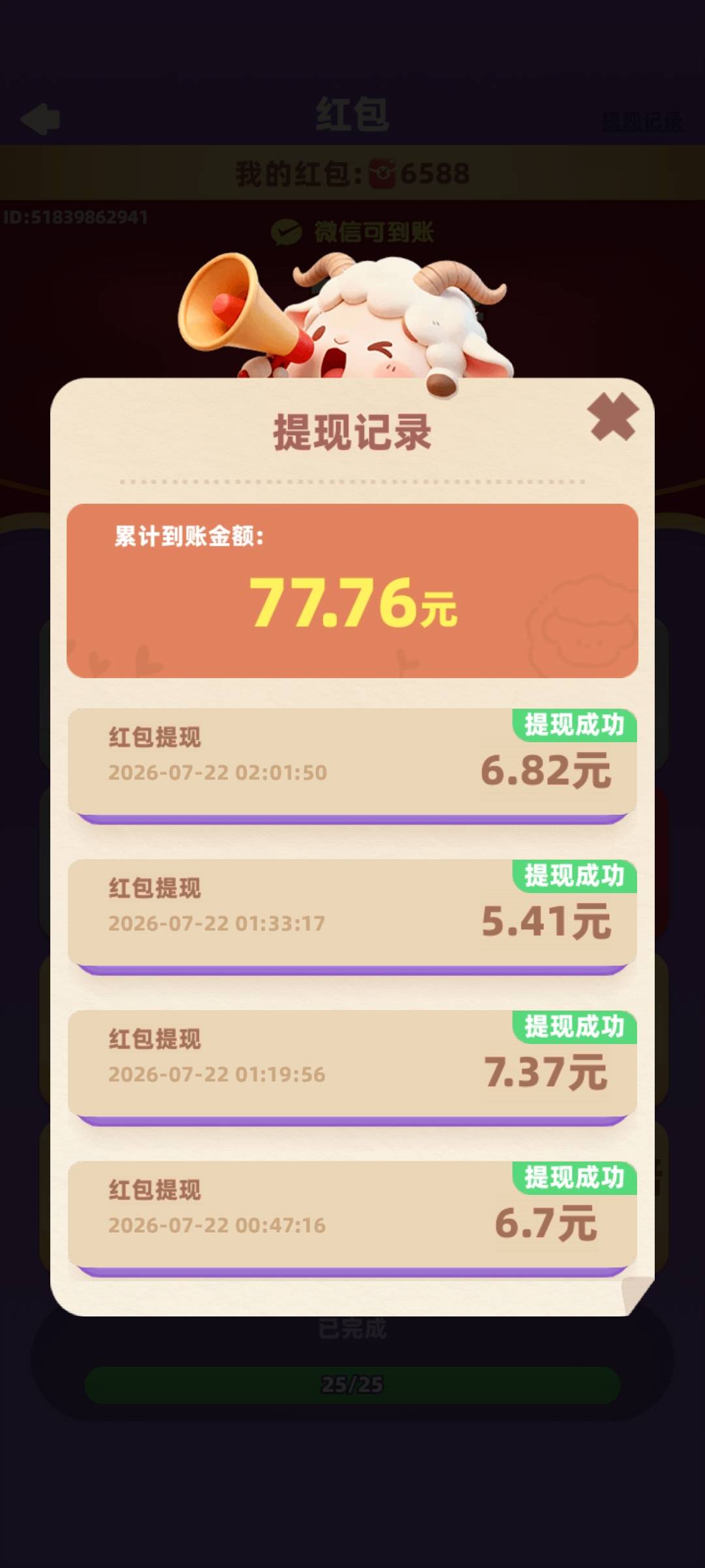 京东广真是爆率高阿，太爽了

2 / 作者:轻风细雨say / 