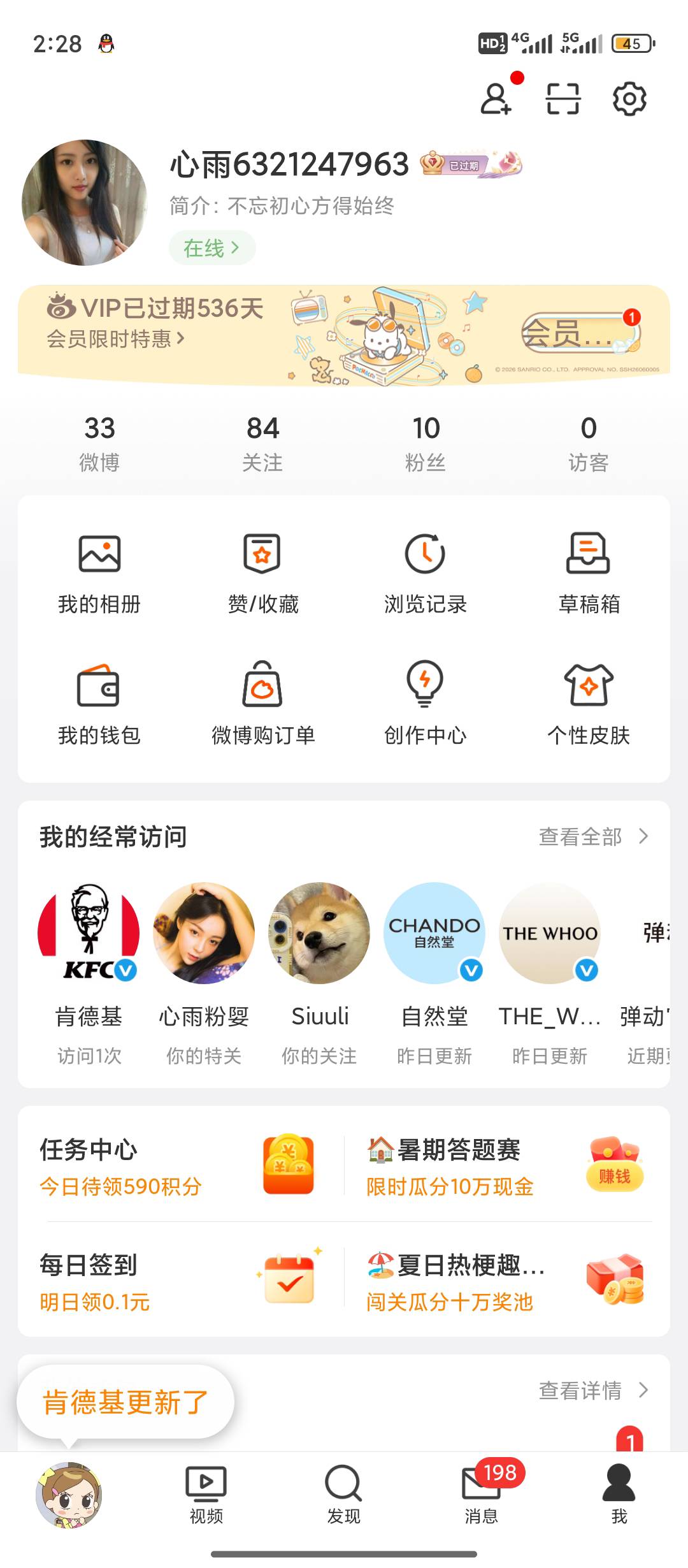 微博怎么从那进去

87 / 作者:西瓜鱼 / 