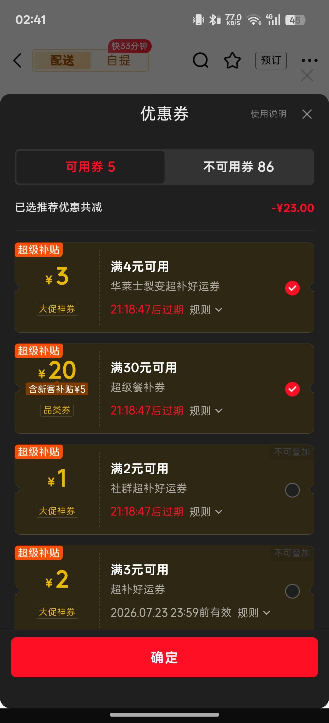 京东华莱士冲起来

67 / 作者:妄想上岸i / 
