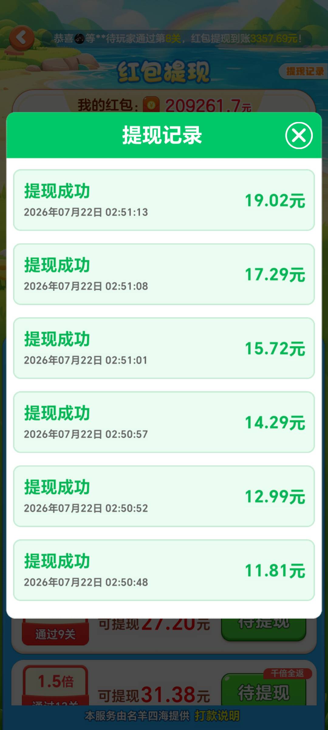 这个平台是个黑平台


81 / 作者:沃德寄八狠大 / 