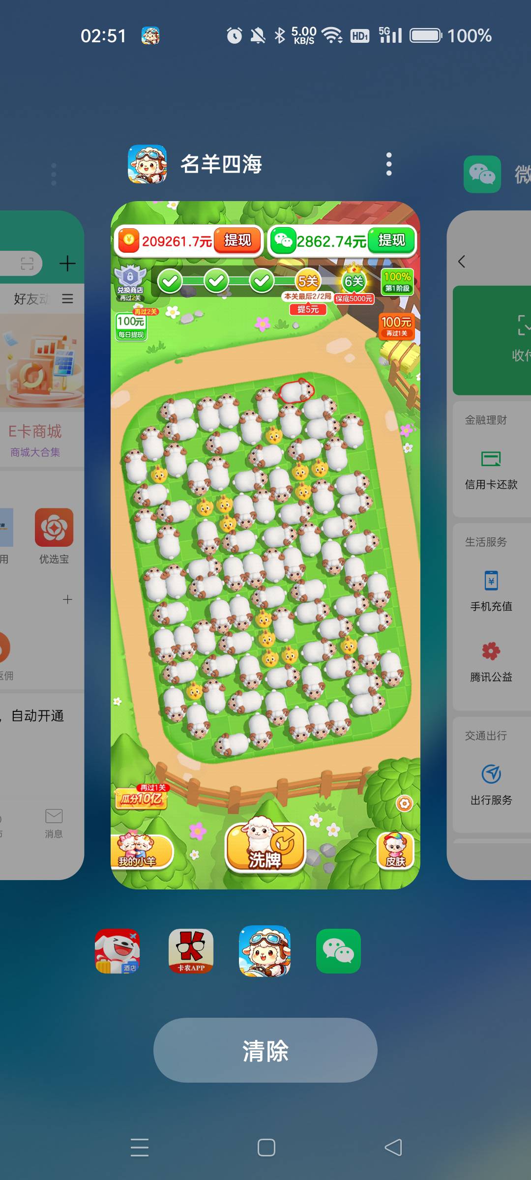 这个平台是个黑平台


80 / 作者:沃德寄八狠大 / 
