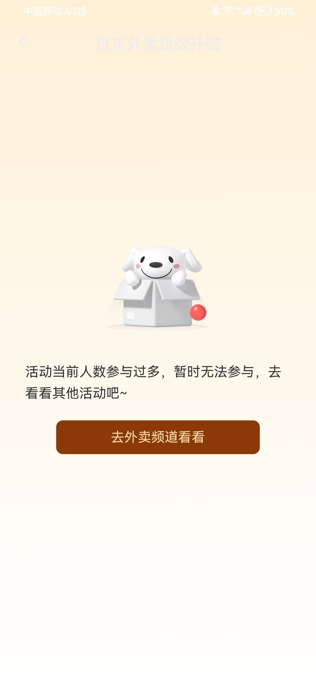 买多了，吃了一个吃不下，牛肉堡搭配可乐下的单，也就3块，请外卖小哥喝了杯可乐

14 / 作者:摆烂王中王 / 