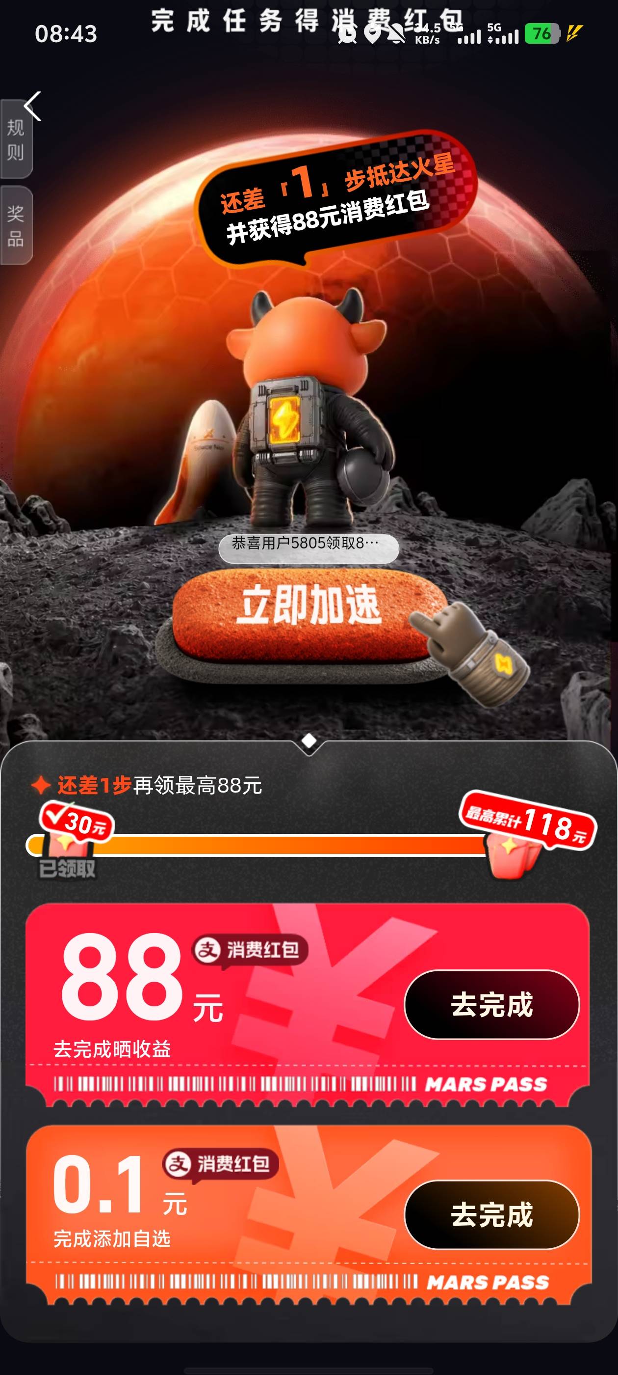 老哥们有什么办法转资金账户余额吗？绑定的一类卡冻结了貌似要错过88大奖

36 / 作者:有事打QQ电话 / 