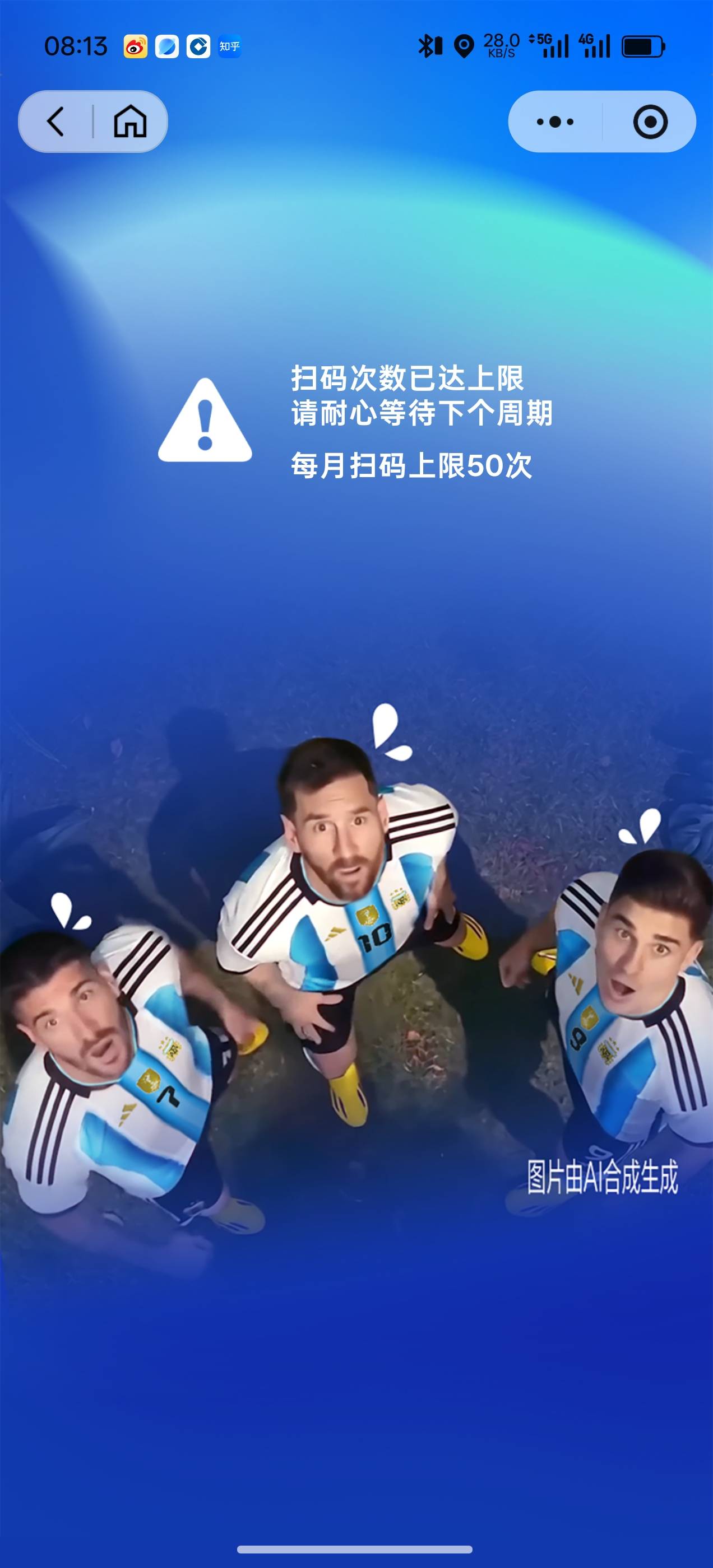 脉动9个号收益结果。
不建议现在玩，我上头了，超级多1元的。
号多的等爆水的时候去，8 / 作者:极光之最 / 