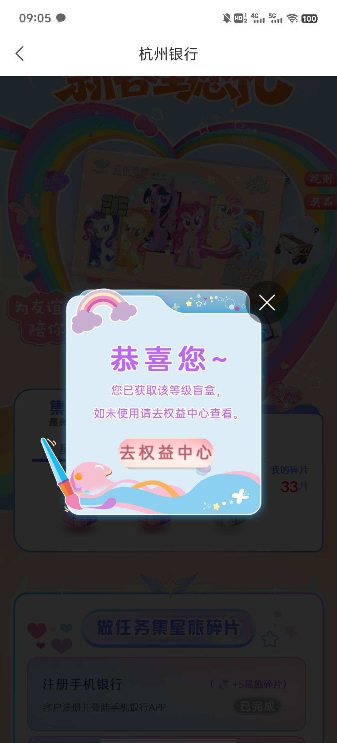 为什么只能抽第二个啊？第一个什么都没有


16 / 作者:悲梦 / 