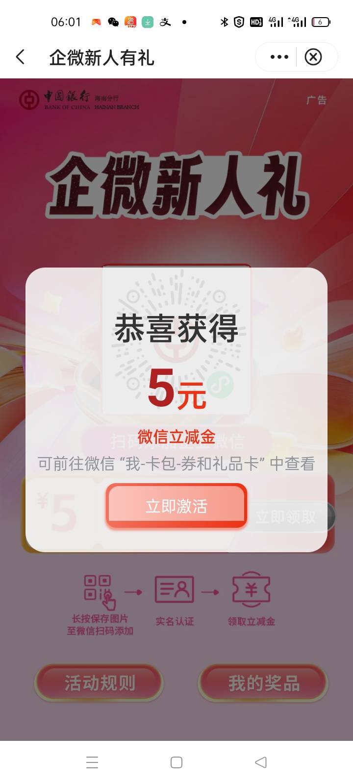 老哥们微博青桔单车是什么功能的

43 / 作者:手撸管管白浆飞 / 