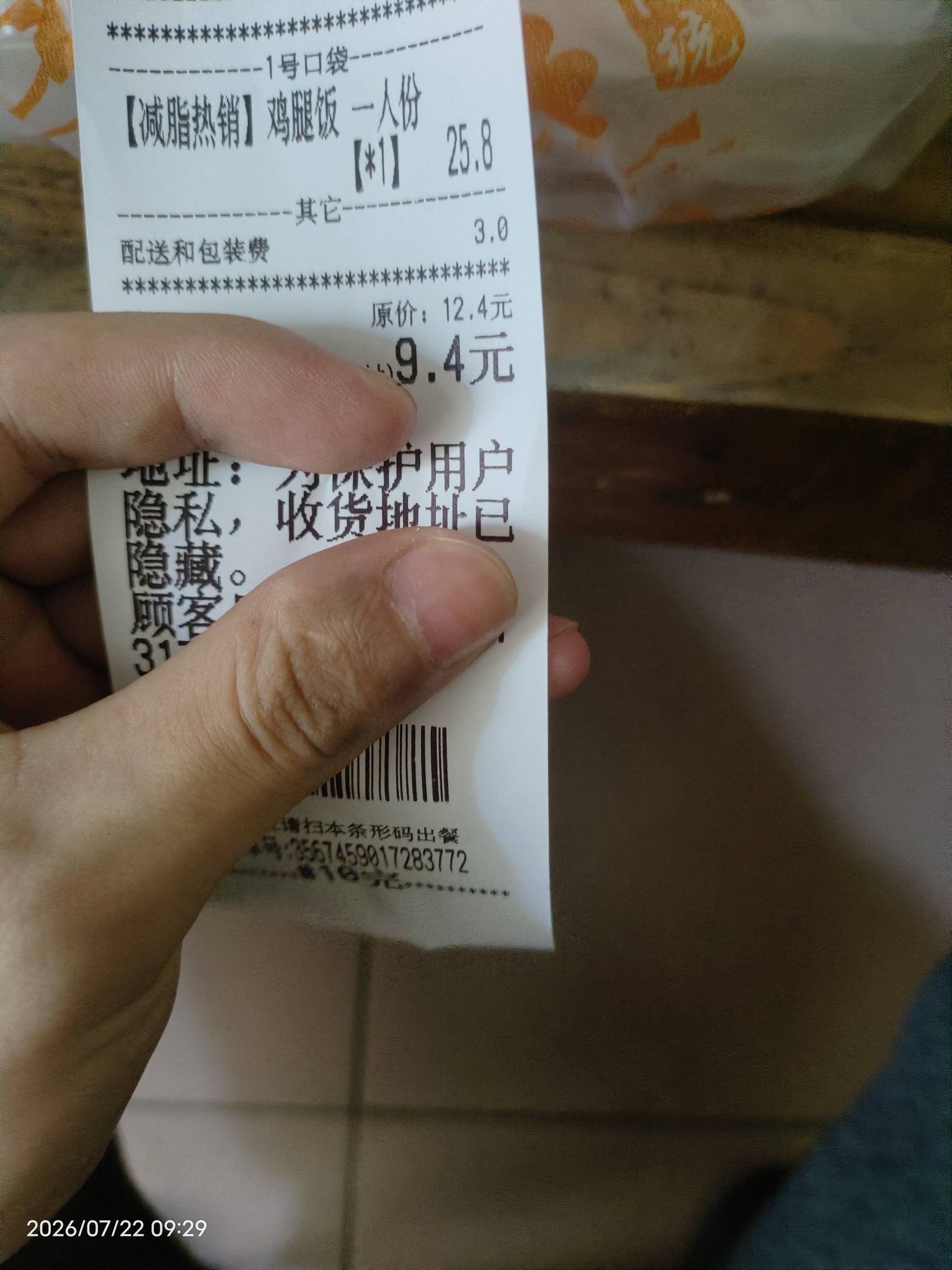 两天没吃饭了，感谢老哥的微博。

31 / 作者:疲倦的生活 / 
