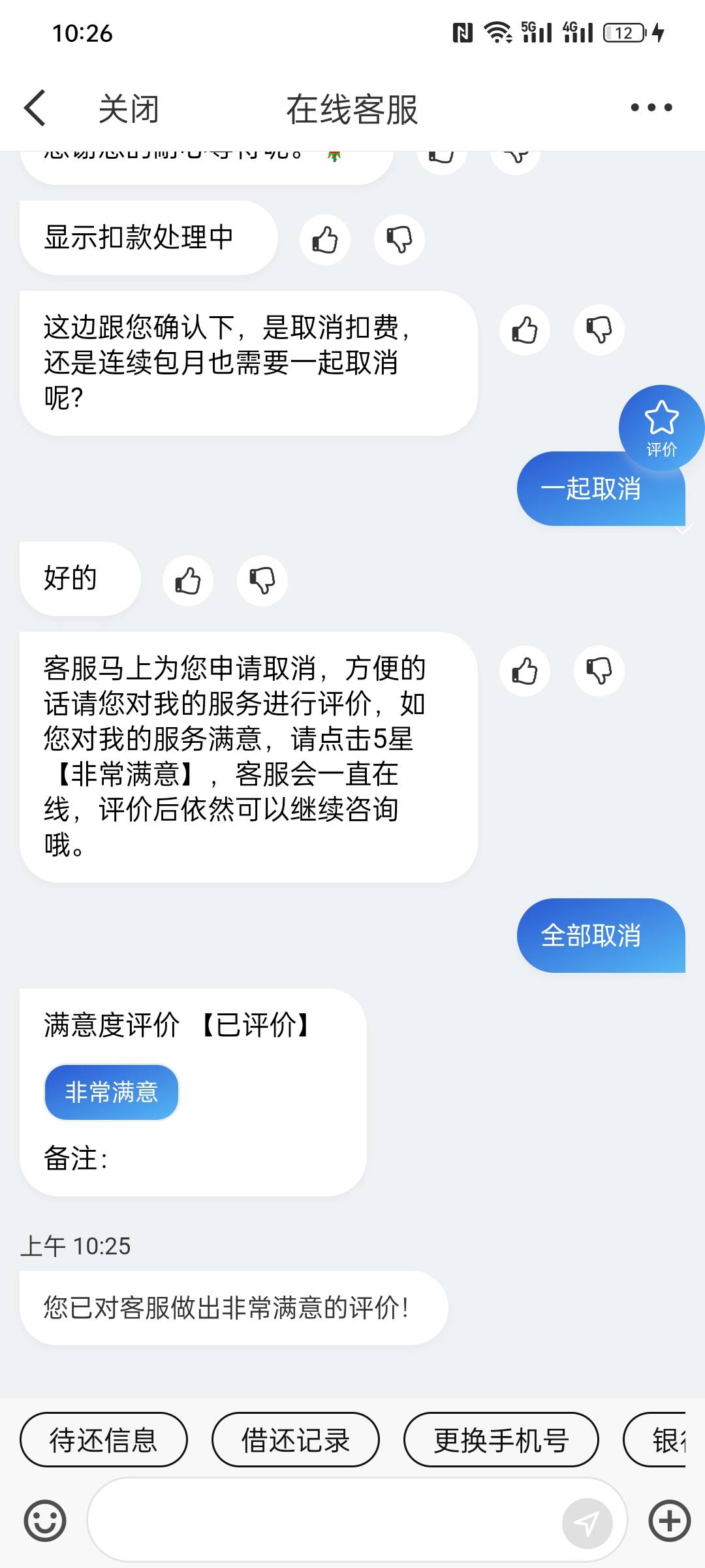 微博毛都领不到  几把客服还磨磨唧唧的

67 / 作者:金美庭 / 