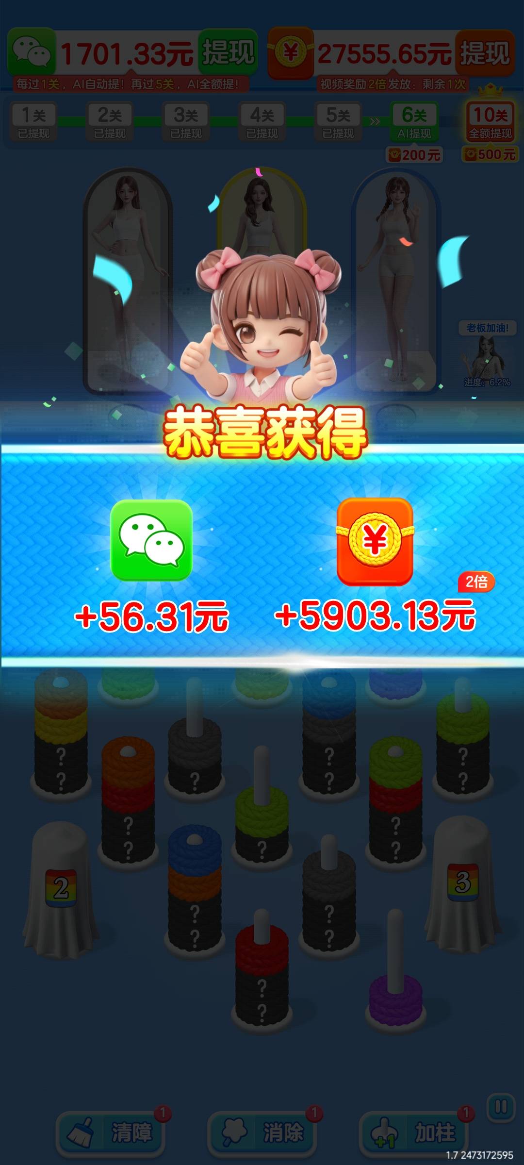 剪头爆了一点，毛线报京东广了



60 / 作者:美团忠实粉丝 / 