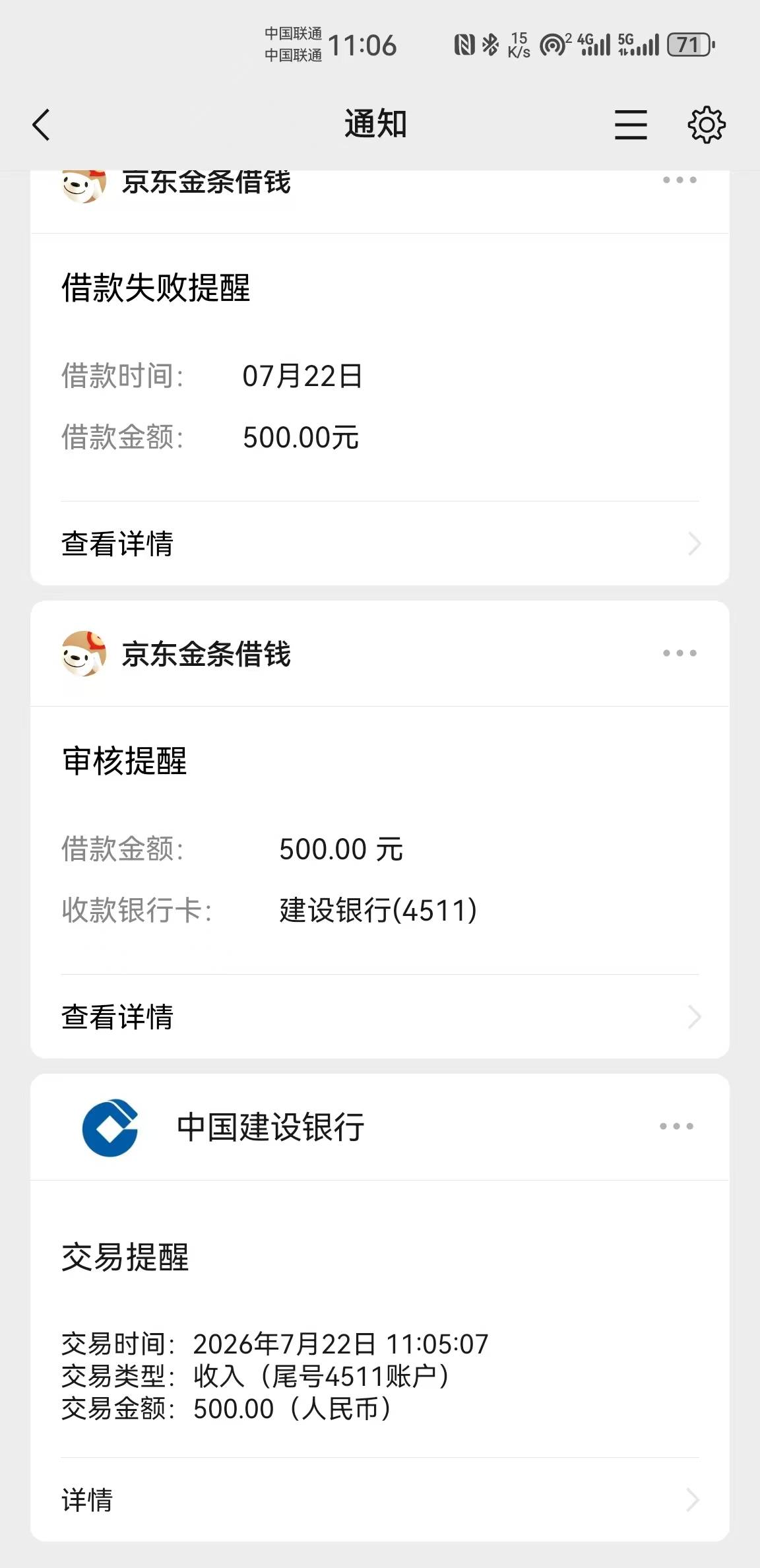 最近看论坛很多老哥金条下款，我今天去试了下，第一次没下，我换了个卡试了下秒到，以19 / 作者:月球殖民 / 