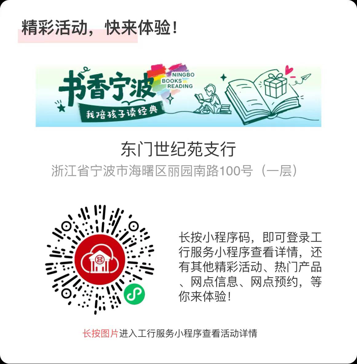 接上贴，入口在这里，我是昨天中的66。五个微信中了一个，因为昨天抽完就没名额了所以85 / 作者:卡农豆包 / 