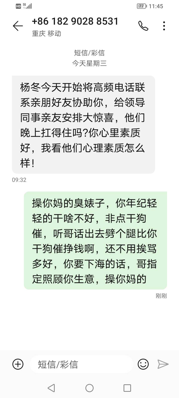 呆着无聊，回个电话是个女的，老哥们这么回没毛病吧，


24 / 作者:上来看看 / 