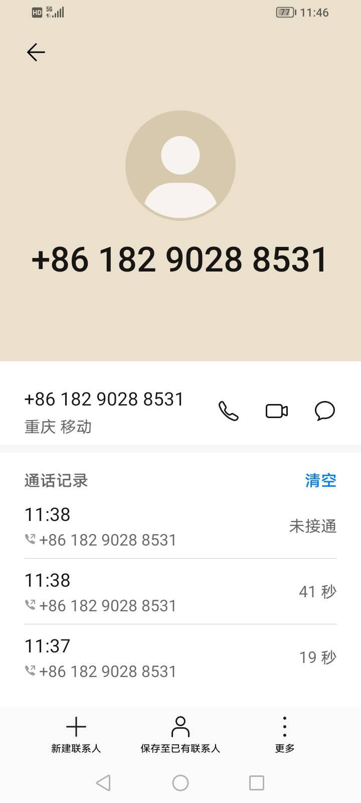呆着无聊，回个电话是个女的，老哥们这么回没毛病吧，


58 / 作者:上来看看 / 