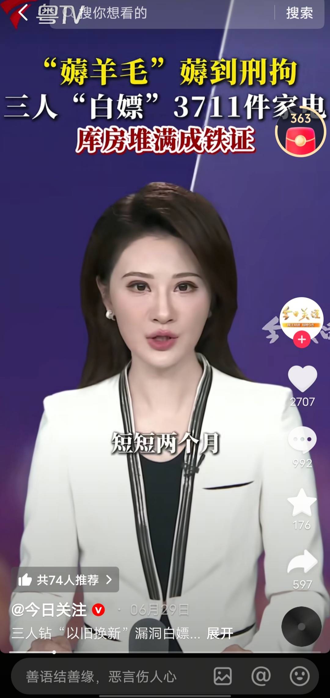 麻了，JD最近的大毛不少，可惜一个都没赶上

33 / 作者:太上皇上 / 